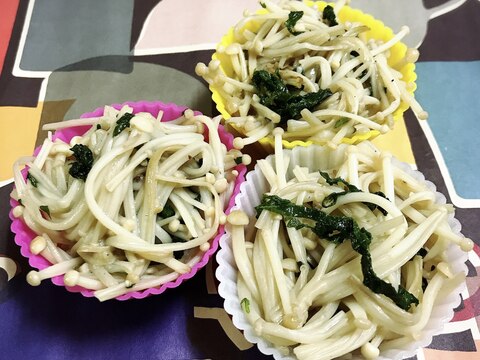 えのきと大葉のバター炒め レシピ 作り方 By Tomomi9968 楽天レシピ